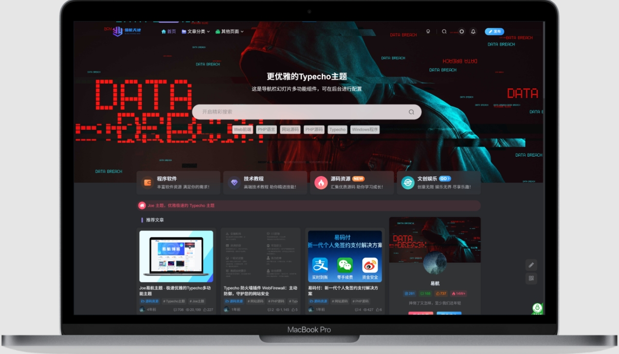 文章封面